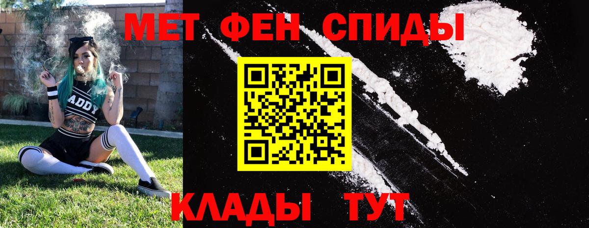 Амфетамин Розовый Лесосибирск