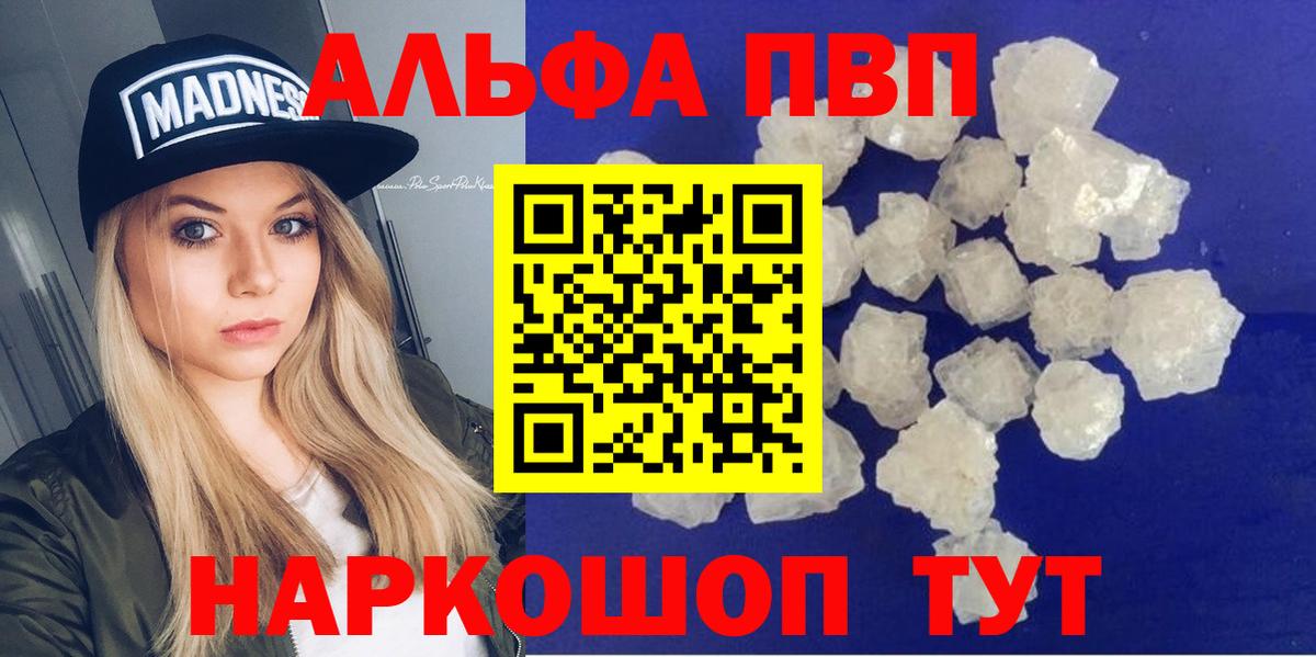 Codein Лесосибирск