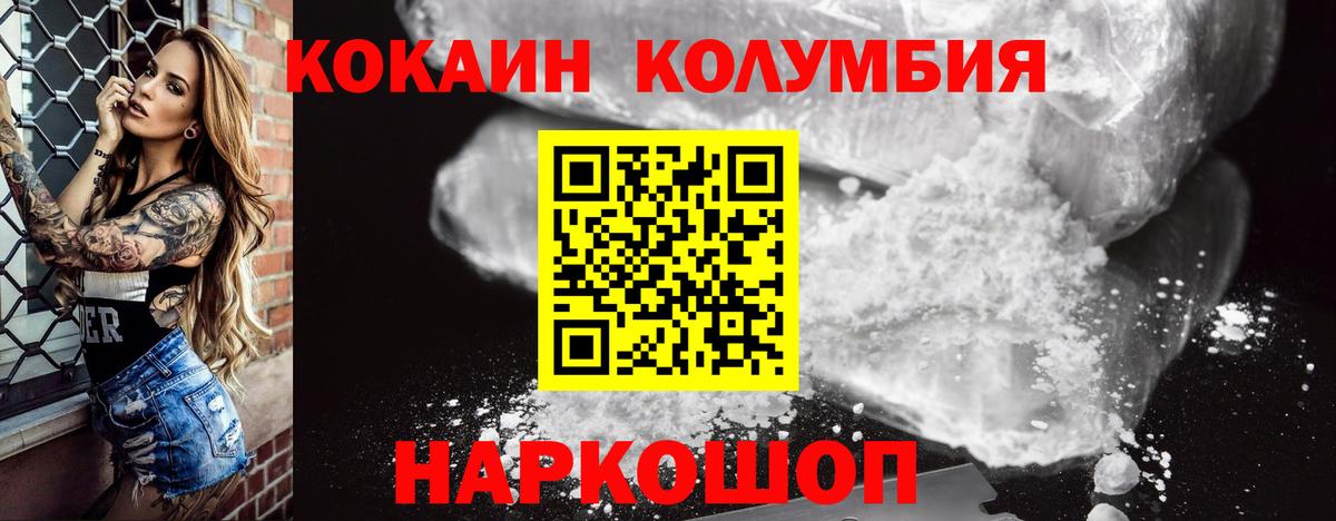 Cocaine 98% Лесосибирск
