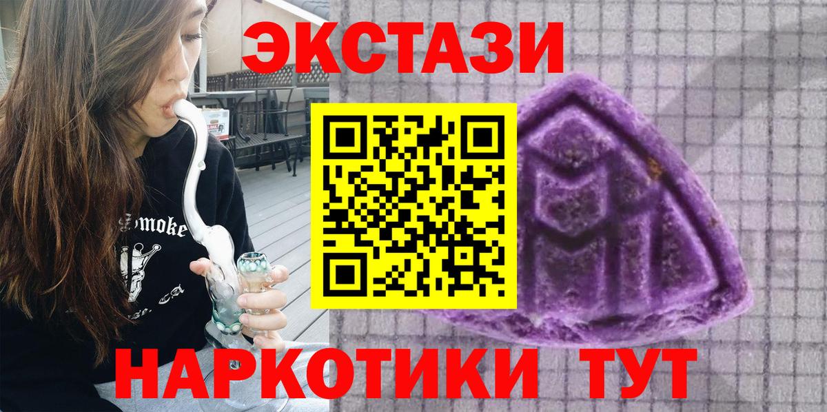 Лесосибирск  Ecstasy  ОМГ ОМГ онион  Экстази бентли  Экстази 280 MDMA  Вход с VPN 