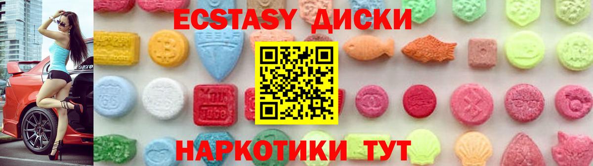 ЭКСТАЗИ бентли Лесосибирск