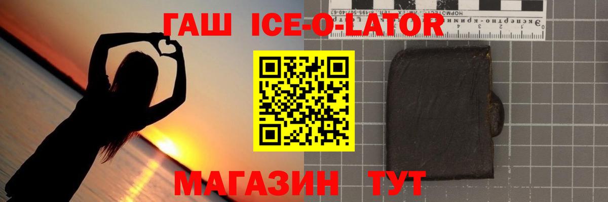 ГАШ индика сатива Лесосибирск