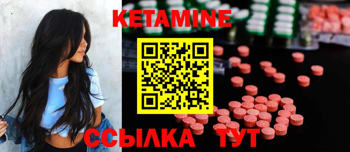 Лесосибирск  Кетамин VHQ  мега маркетплейс  Вход с VPN 