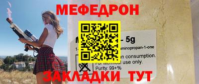 альфа пвп Донецк