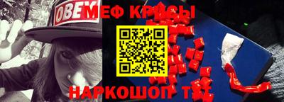 метадон Донской
