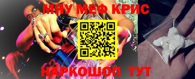 альфа пвп Донецк