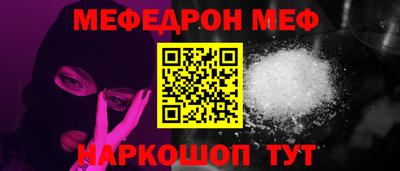 альфа пвп Донецк