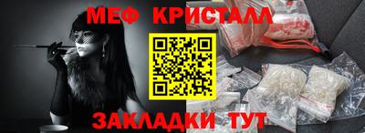 альфа пвп Донецк