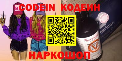 метадон Донской