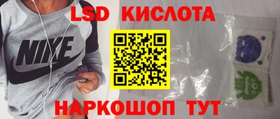 альфа пвп Донецк