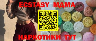 MESCALINE Дубна
