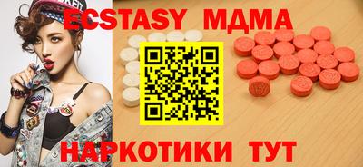 альфа пвп Донецк