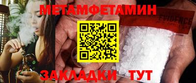метадон Донской