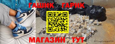 альфа пвп Донецк