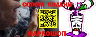 ALPHA-PVP Жуковский
