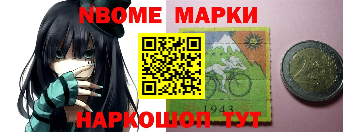 LSD-25 экстази кислота Лесосибирск