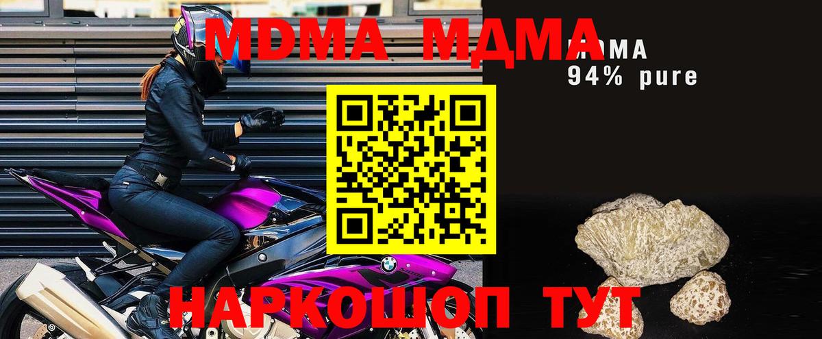 Гашиш  Мефедрон кристаллы  Вход с VPN  Как найти наркотики?  МАРИХУАНА  COCAIN  Лесосибирск  МЕФ  МЕТАДОН  ГАШИШ  Альфа ПВП СОЛЬ   Каннабис  MDMA 