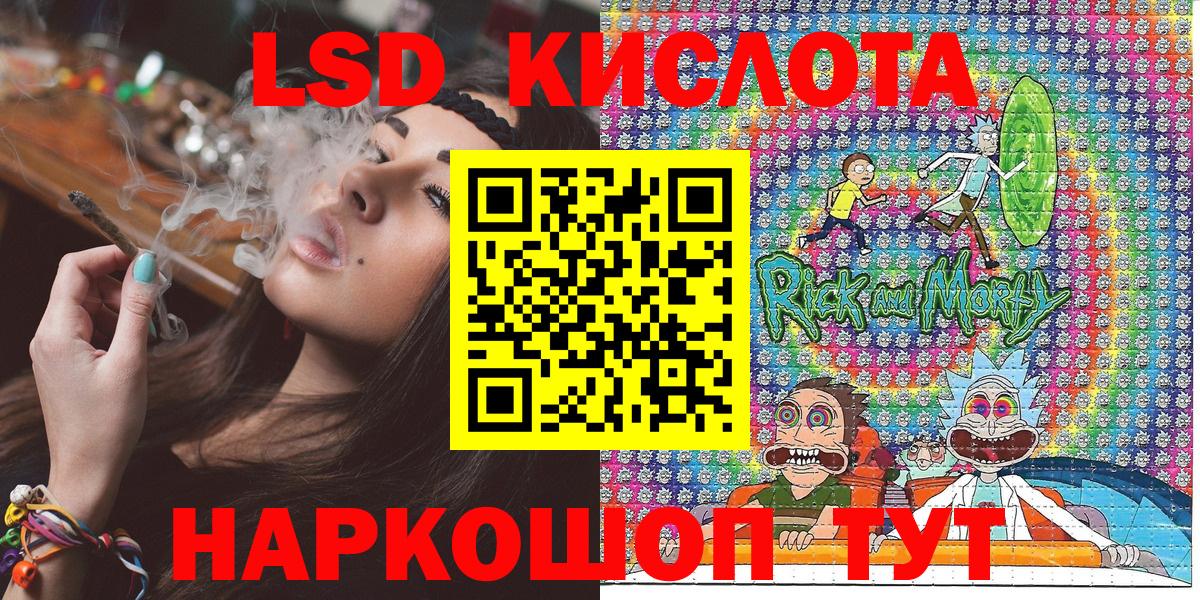 Марки 25I-NBOMe 1500мкг  Марки NBOMe  Вход с VPN  Лесосибирск  Марки 25I-NBOMe 1500мкг 