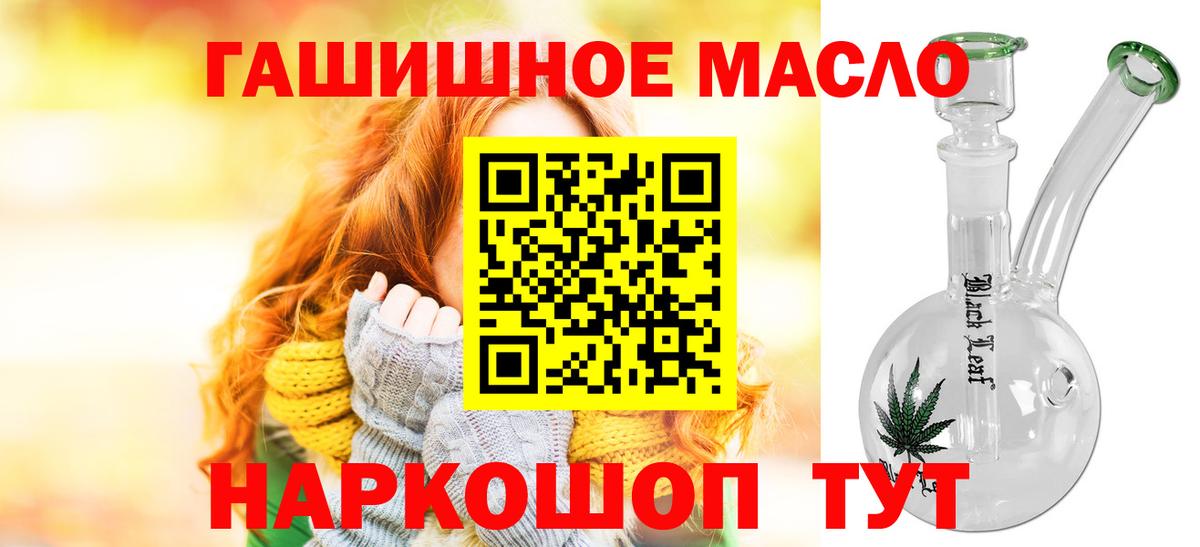 Дистиллят ТГК вейп Лесосибирск
