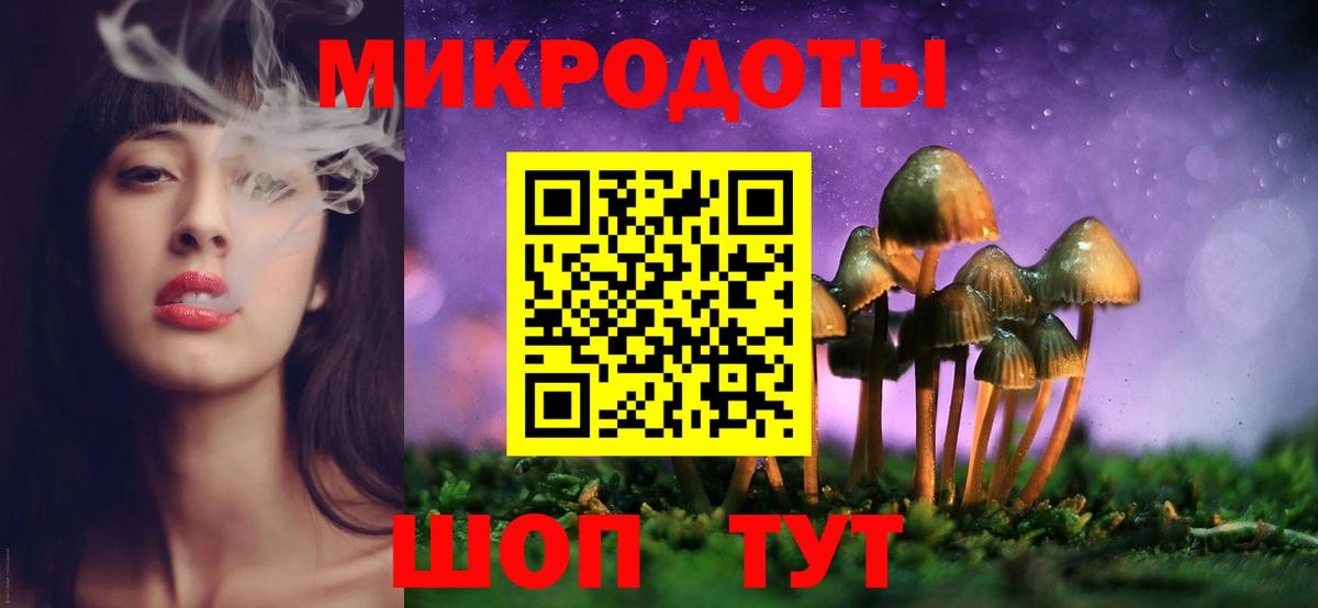 Галлюциногенные грибы Psilocybine cubensis  Вход с VPN  Лесосибирск  Псилоцибиновые грибы Magic Shrooms 