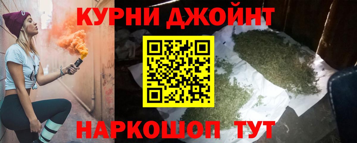 Лесосибирск  Канабис планчик  Канабис ГИДРОПОН  Конопля Amnesia  МАРИХУАНА MAZAR  Вход с VPN 